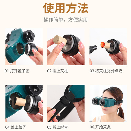 Aiwo Kang Eye Therapy Instrument Box Warm Moxibustion Pot Eye Moisturizing Device Heat Compress to Relieve Fatigue and Dry Eyes Moxibustion Tool