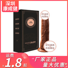 谜姬 奎斯姬-USB直插伸缩摇摆震动加温仿真阳具女用自慰成人用品