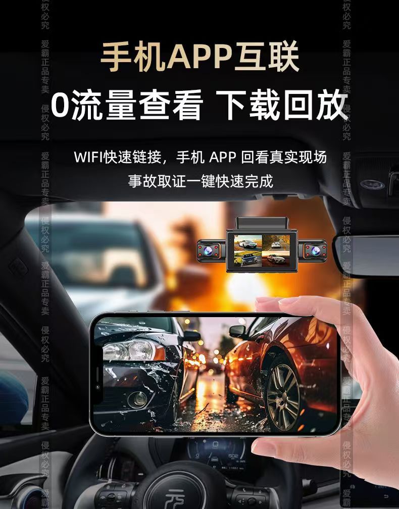 Cross-Border New 3inch Four-Channel Car Driving Recorder Wifi Connection High-Definition Night Vision Wide-Angle Car Dvr