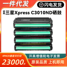 �m������CLT-K503L��ɫ����Xpress C3010ND�����ӡ�Cī�� �׹�