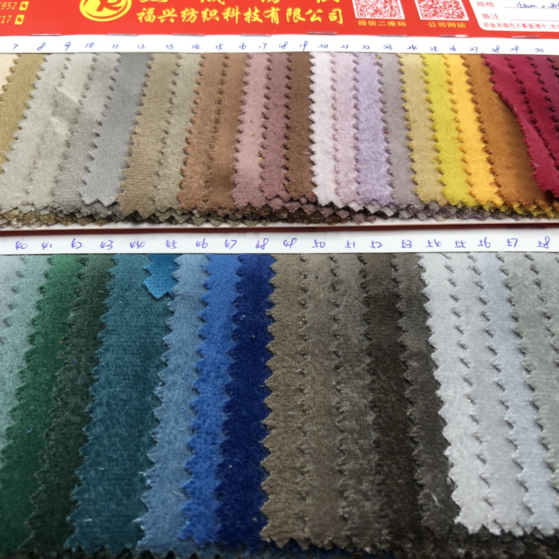 荷兰绒沙发面料天鹅绒丽丝绒沙发抱枕靠垫布遮光窗帘布工程软包布