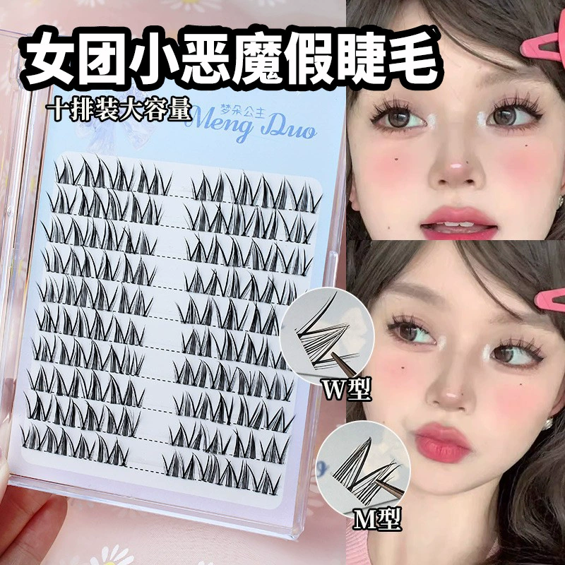 False eyelashes solar-powered, realistic comics for extension, sunflower, set