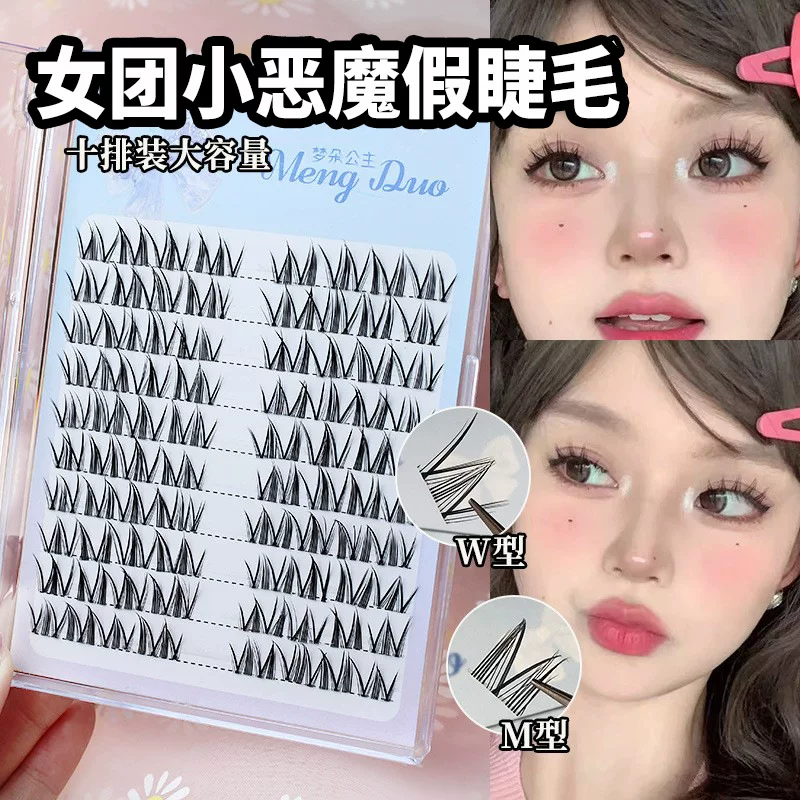 False eyelashes solar-powered, realistic comics for extension, sunflower, set