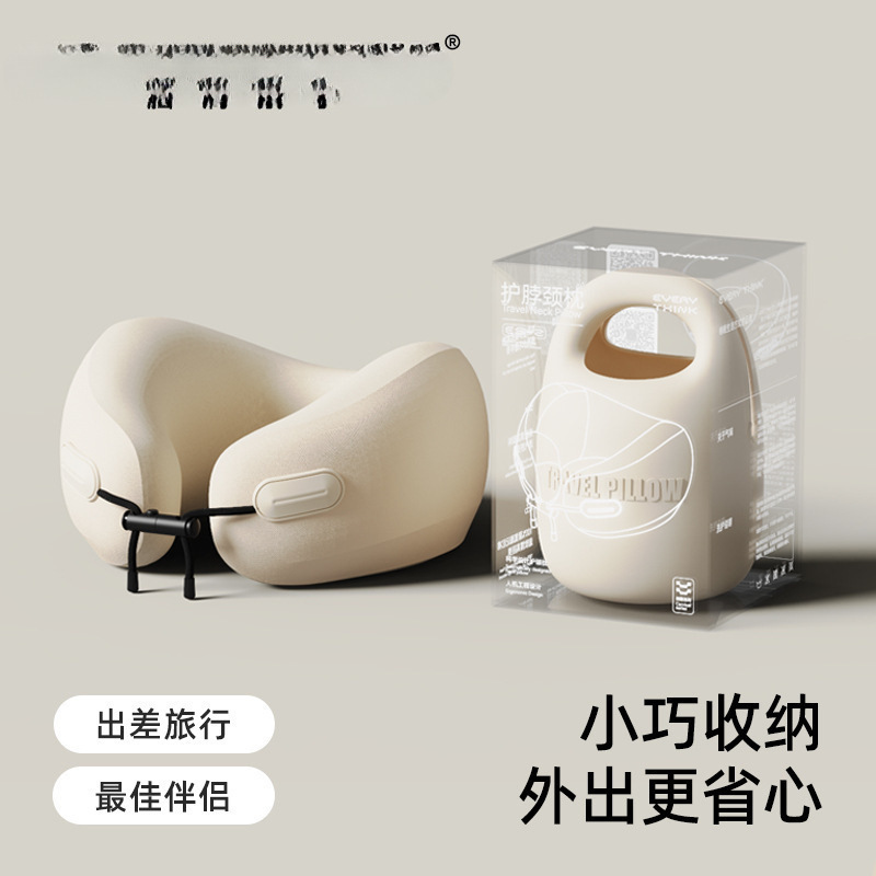 旅行枕颈枕飞机枕脖子头枕女生u形枕护颈脖枕便携u型枕|undefined