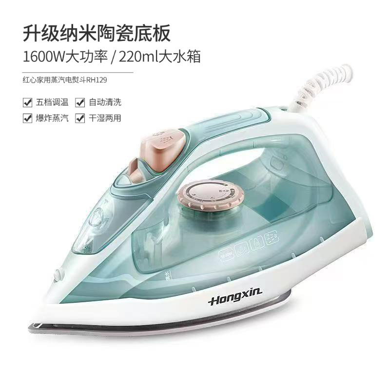 New Shanghai Red Heart Rh129 Handheld Electric Iron, High-Quality Super Steam Spray, Temperature-Adjustable Household Electric Iron