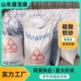 系列射线防辐射防护砂
