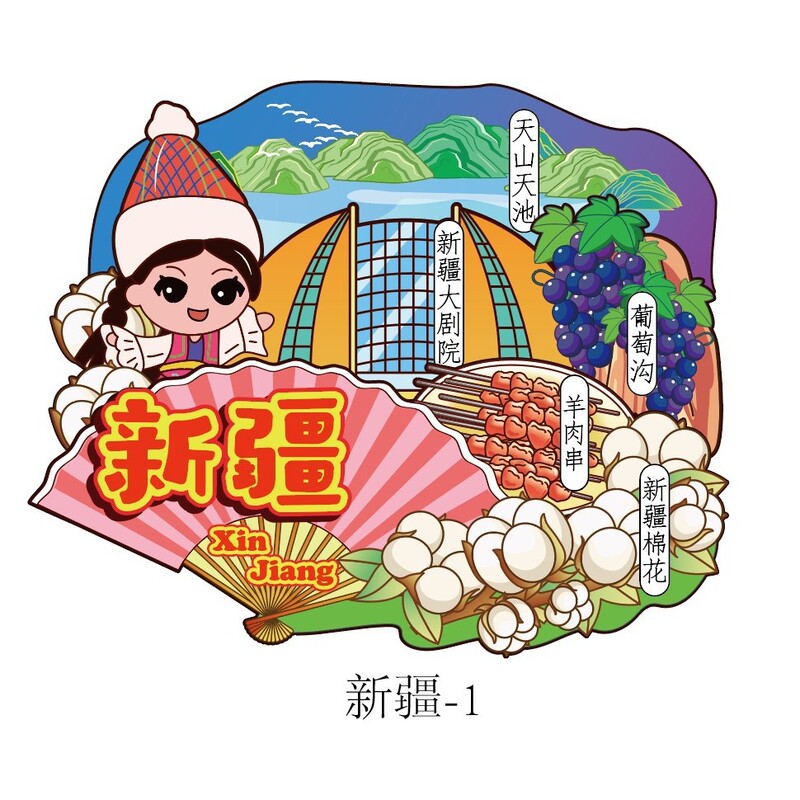 【新疆シリーズ】都市立体クリエイティブ木製接着剤三層冷蔵庫マグネット新疆特徴チェックインお土産|undefined