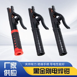 电焊钳;防护面罩;电源系统配件