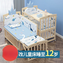 �냺����ľ�����������o��bb�u�@���๦�ܿ��ƄӃ�ͯƴ�Ӵ󴲰��]