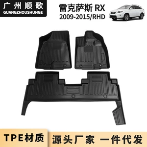Коврики из ТПЭ подходят для автомобилей LEXUS RX270/RX350/RX450 09-15, водонепроницаемые коврики для праворульных автомобилей.