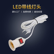 �ҵ�ʽ�������^e27 ���_�P���ß�������� �S�����l