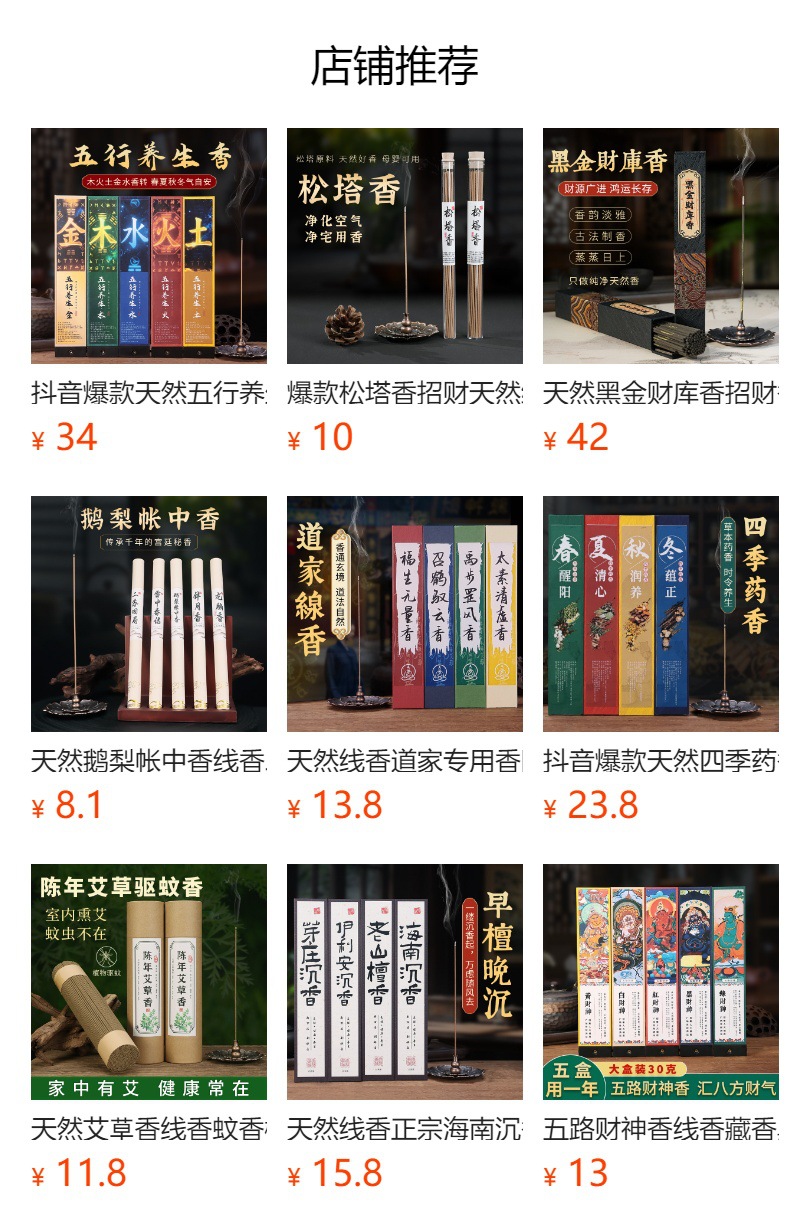 详情图