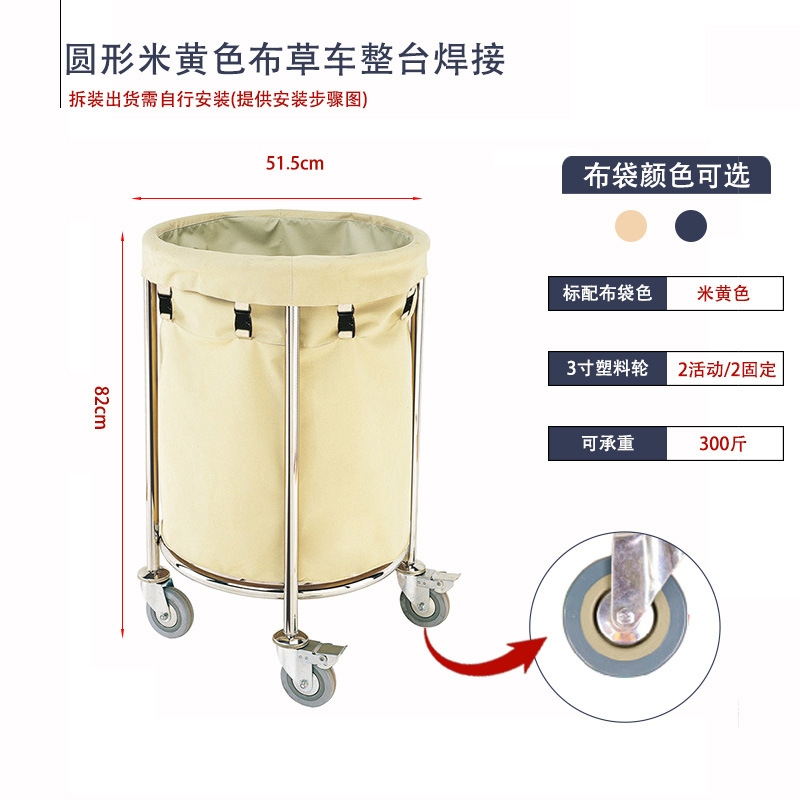 Carrito de lavandería cónico de acero inoxidable y lino, engrosado, para hotel, servicio de habitaciones y reciclaje