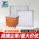 Junior high school effect bag filter air exhaust gas filter can be fixed coating line spraying line paint room dust-free workshop