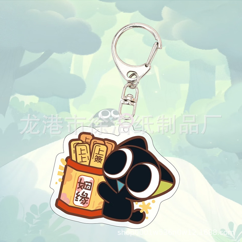 罗小黑挂件钥匙扣创意卡通动漫电影周边谷子可爱包包挂饰|undefined
