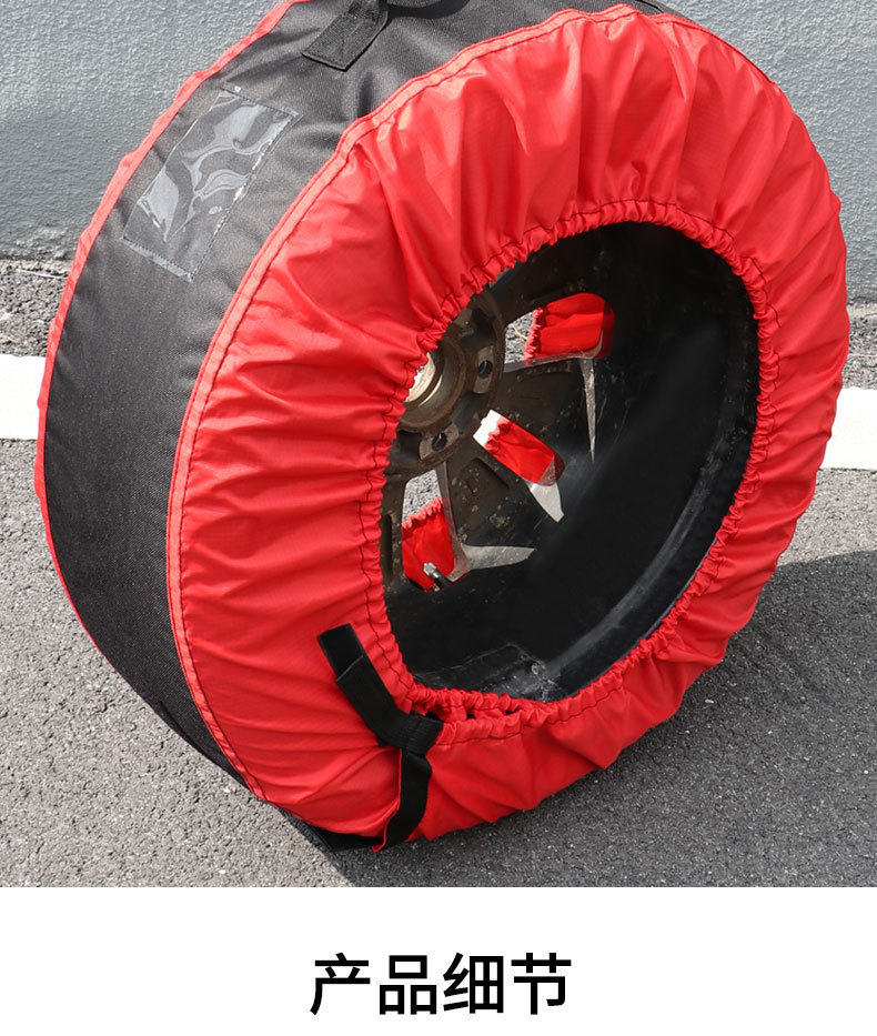 Car Tire Storage Bag Oxford Cloth Waterproof Sun Protection Tire Cover Dustproof Storage Bag Snow Tire Storage Bag