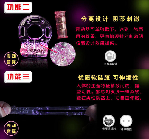 Adult product crystal ring, vibrating ring, cock ring, locking ring, pulsating ring—vibrating crystal locking sleeve ring for men and women