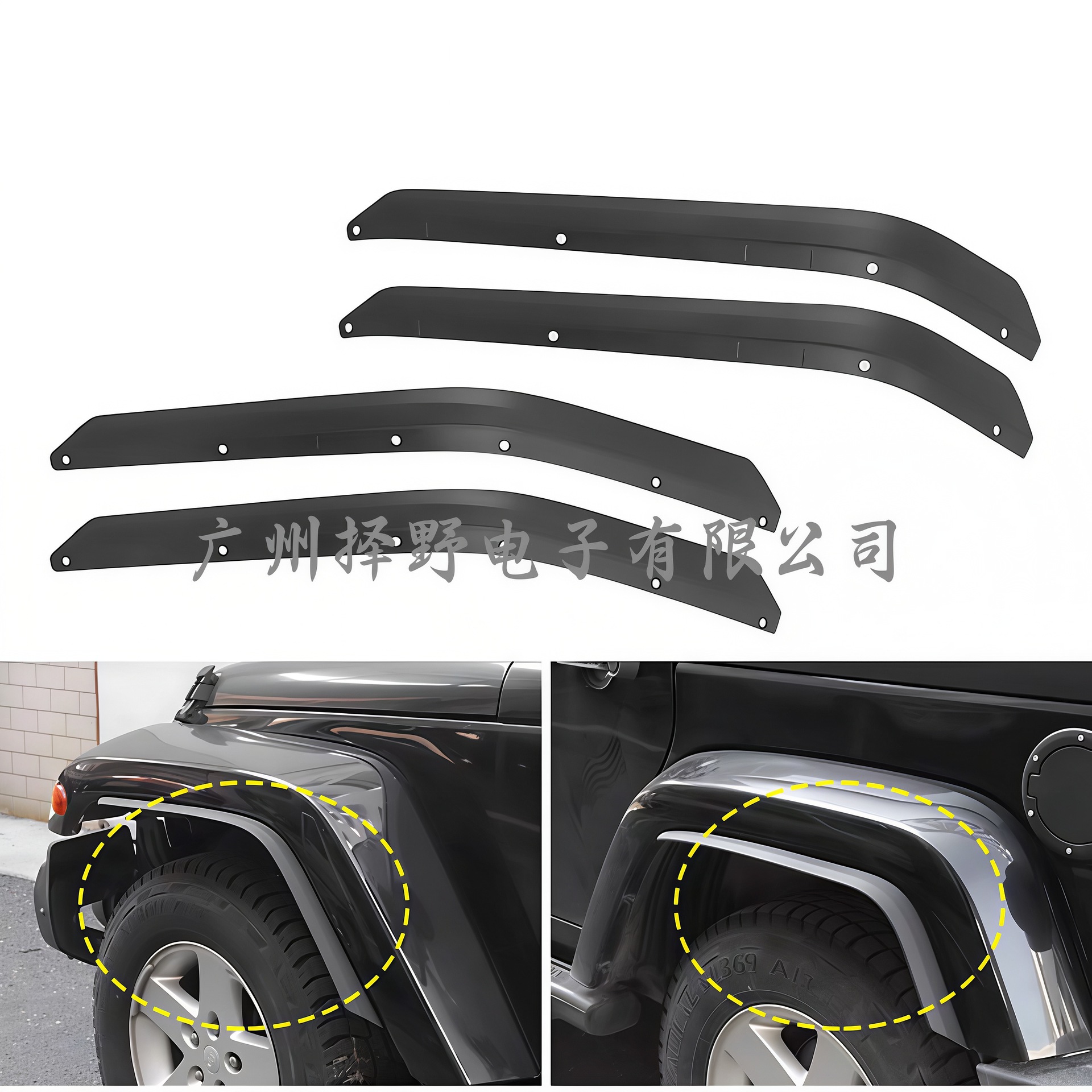 Suitable for Wrangler Jk 07-17 Modified Widened Wheel Eyebrow Outer Decorative Mudguard Leather Wheel Eyebrow Decorative Accessories