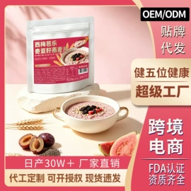 代用/养生茶;果蔬汁;代餐粉