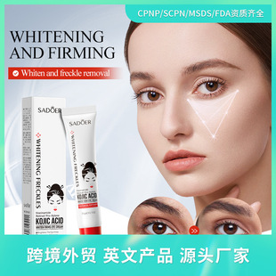 ȫӢ��SADOER�������������˪ �۲��̝�������˪�羳���Q���l