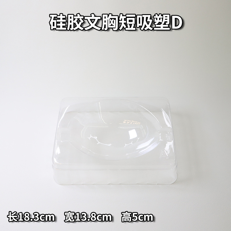 Zhile ブラジャーパッチ包装箱マンゴーインビジブルブラジャーボックスシリコーン下着胸ステッカーボックス包装袋混合パック|undefined