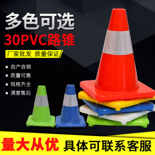 PVC·�F���ϲ�ɫ·��С���o��ѩ��Ͱ30���ַ��⽻ͨ��ȫ����
