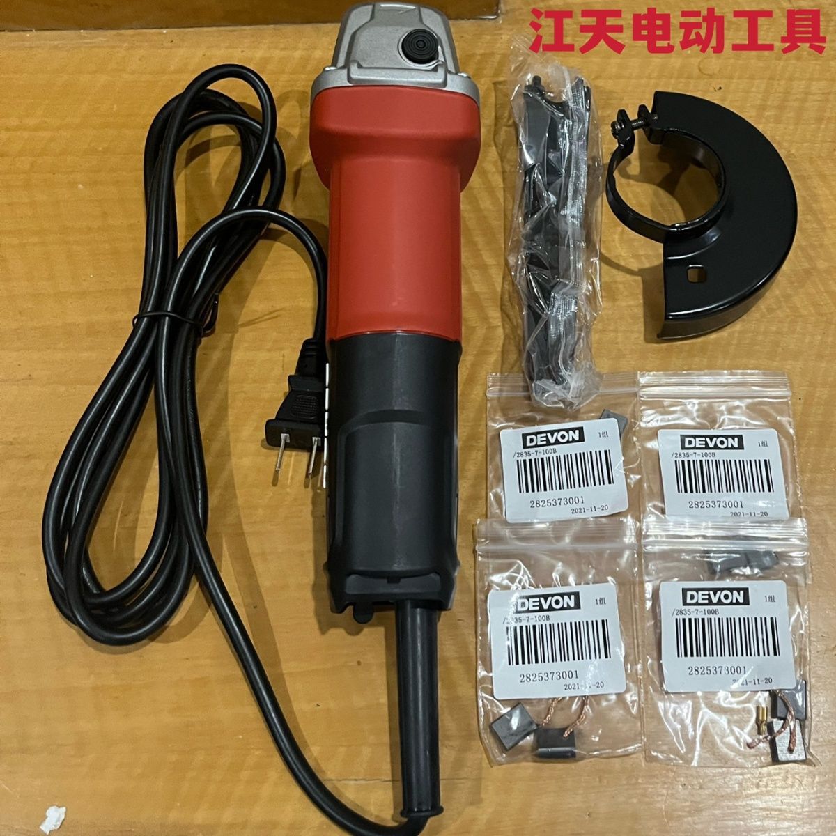 DEVON角磨机细手柄小蛮腰小型迷你打磨家用电动工具2835其它直销