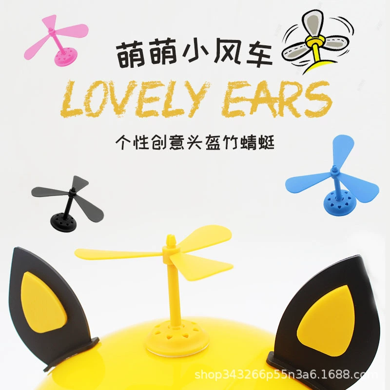 Мотоциклетный шлем украшение бамбуковая Стрекоза индивидуальные аксессуары электрический аккумулятор автомобиль ветряная мельница бамбуковая Стрекоза многоцветное украшение