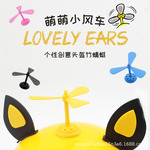 摩托车头盔装饰竹蜻蜓个性配件电动电瓶车小风车竹蜻蜓多色装饰品