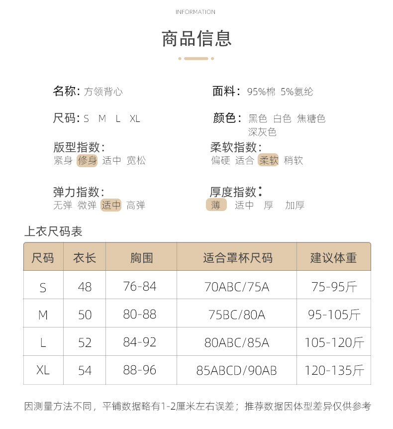 方领背心_04.jpg