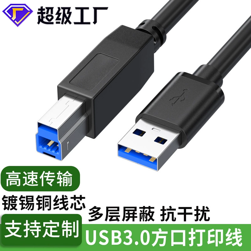 Usb3.0 принтер кабель высокоскоростной квадратный порт принтер кабель для передачи данных A/B компьютерный кабель 1 м usb кабель для печати