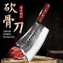 手工锻打商用加厚弹簧钢菜刀猪牛羊骨轴承钢屠夫剁肉刀七星砍骨刀