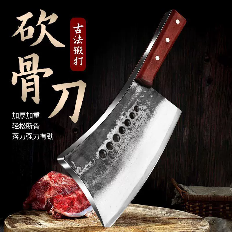 手工锻打商用加厚弹簧钢菜刀猪牛羊骨轴承钢屠夫剁肉刀七星砍骨刀