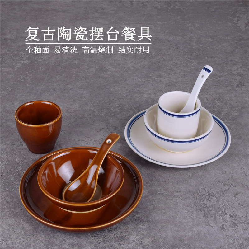 Ceramic Fully Glazed Clay Bowl Rice Bowl Bone Plate Tea Cup Spoon Japanese Nostalgic Old-Fashioned Retro Tableware Three or Four Piece Set