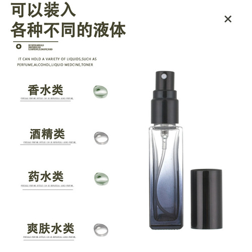 New perfume bottle portable sample press fine spray hydration artifact glass empty bottle