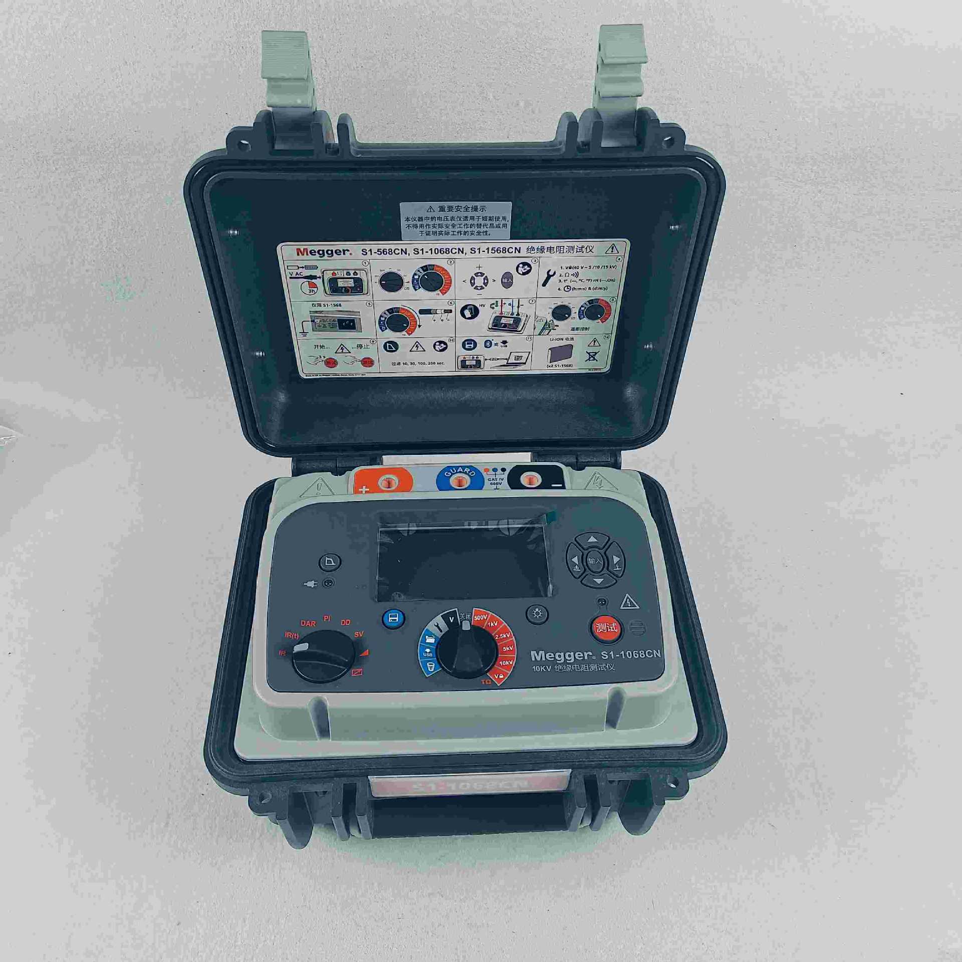 英国梅凯Megger 梅格S1-1068CN 20TΩ 兆欧表 直流绝缘电阻测试仪