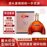 法国洋酒马.爹利XO700ml干邑白兰地 马爹.利拱桥700ml批发优惠