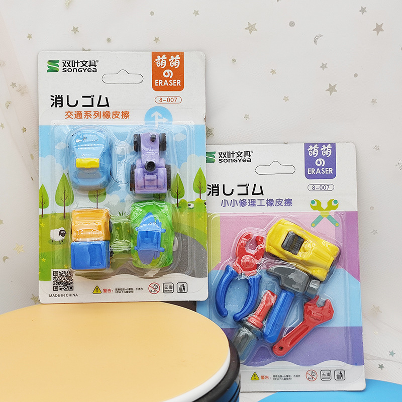 운송 및 수리공 시리즈