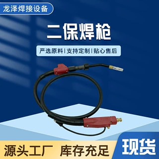 定制二保焊枪二氧化碳气保焊枪350A自动机器人焊枪直柄机器人工具