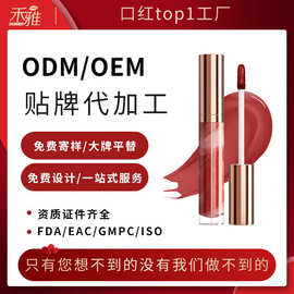 大理石唇釉代加工贴牌雾面丝绒哑光口红唇釉OEM定制不沾杯唇泥ODM