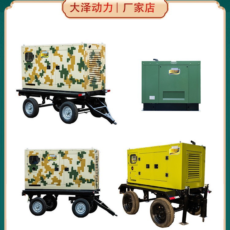 时效保护大泽动力100KW低音柴油发电机 TO120000ET车载牵引箱体式