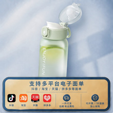 水杯外带女便携夏季防摔耐高tritan塑料小容量儿童学生学用杯子