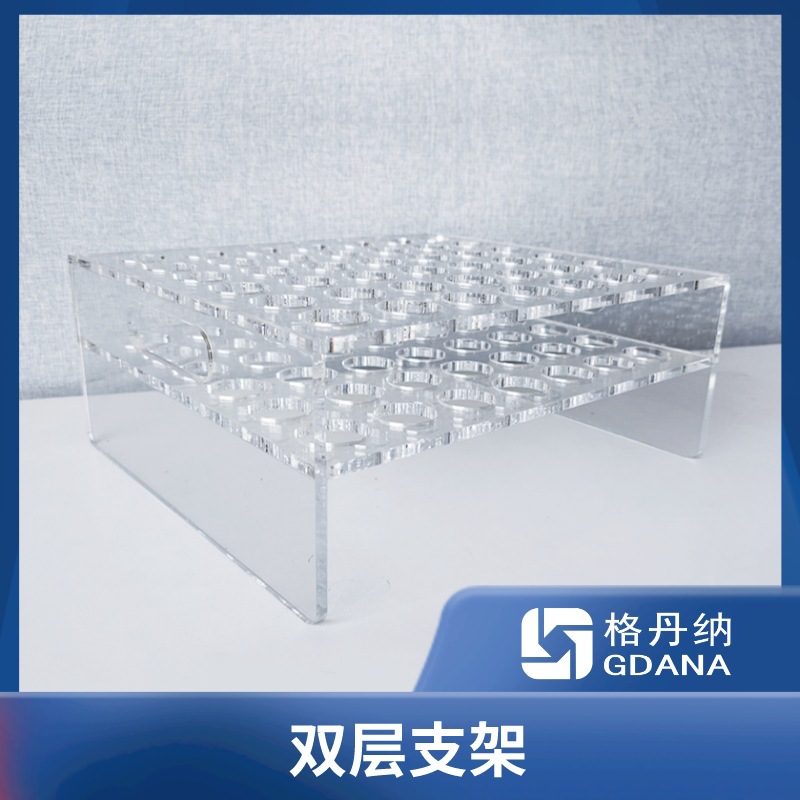 双层支架批量转移消解管提高效率塑料材质多层多孔设计分装耐腐蚀