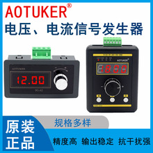 ֳģM̖l0-10V늉0/4-20mA׃/PLC{ԇx