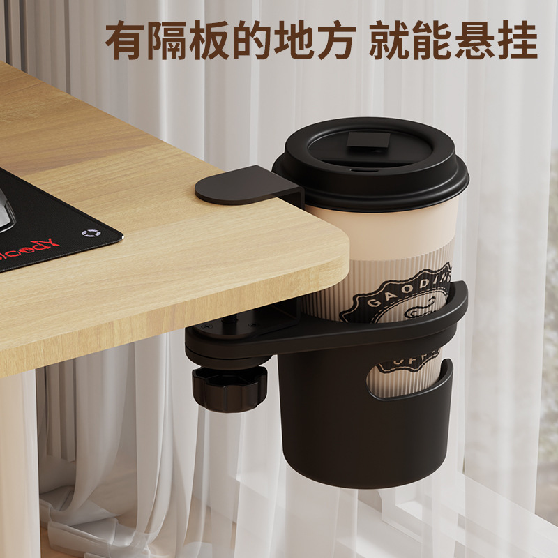 源头工厂桌面办公旋转水杯架桌边带孔托杯支架咖啡饮料杯收纳托架|undefined