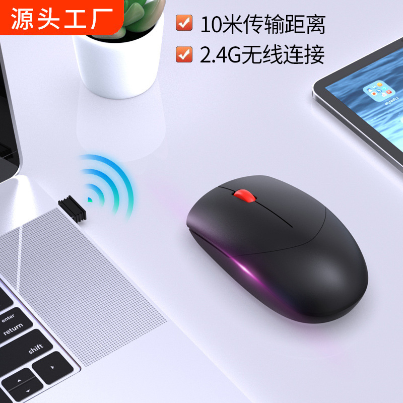 ワイヤレスマウス静音bluetooth 2.4gノートbluetoothマウス充電可能家庭用オフィスマウス卸売り制定|undefined