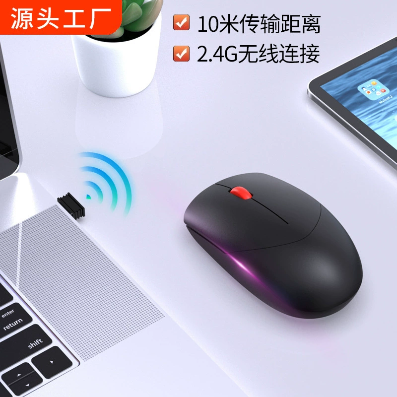 Бесшумная беспроводная мышь, зарядка ноутбука, bluetooth, 4G, оптовая