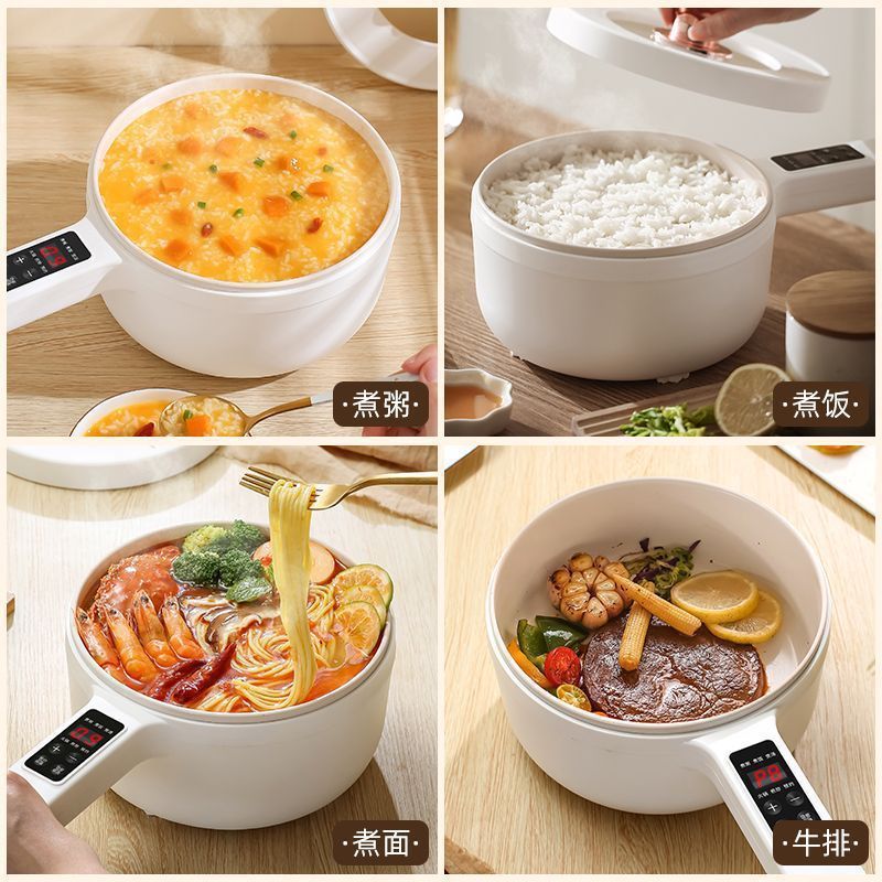 电热锅家用电炒锅一体蒸煮多功能电煮锅学生宿舍小电锅电饭锅炒菜|undefined