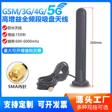 5G 4Gȫ�l�η�ˮ���PGSM/NB���Wģ�K�������늘�5G���P�쾀