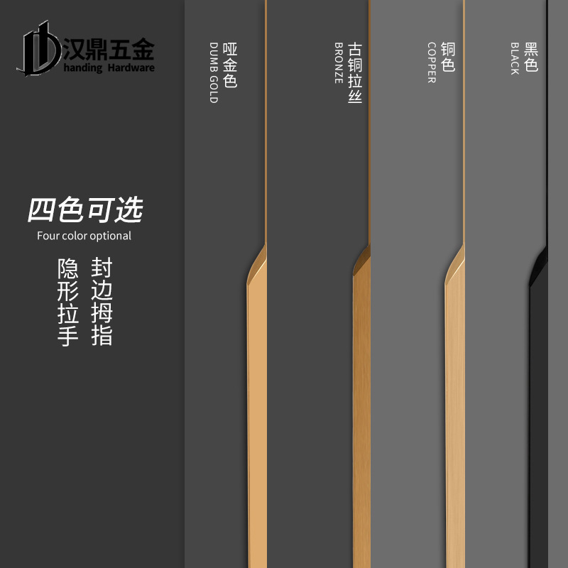 Manija del pulgar sin ranuras Manija del gabinete de muebles alargada Manija de la puerta del armario Manija del cajón invisible de aleación de aluminio